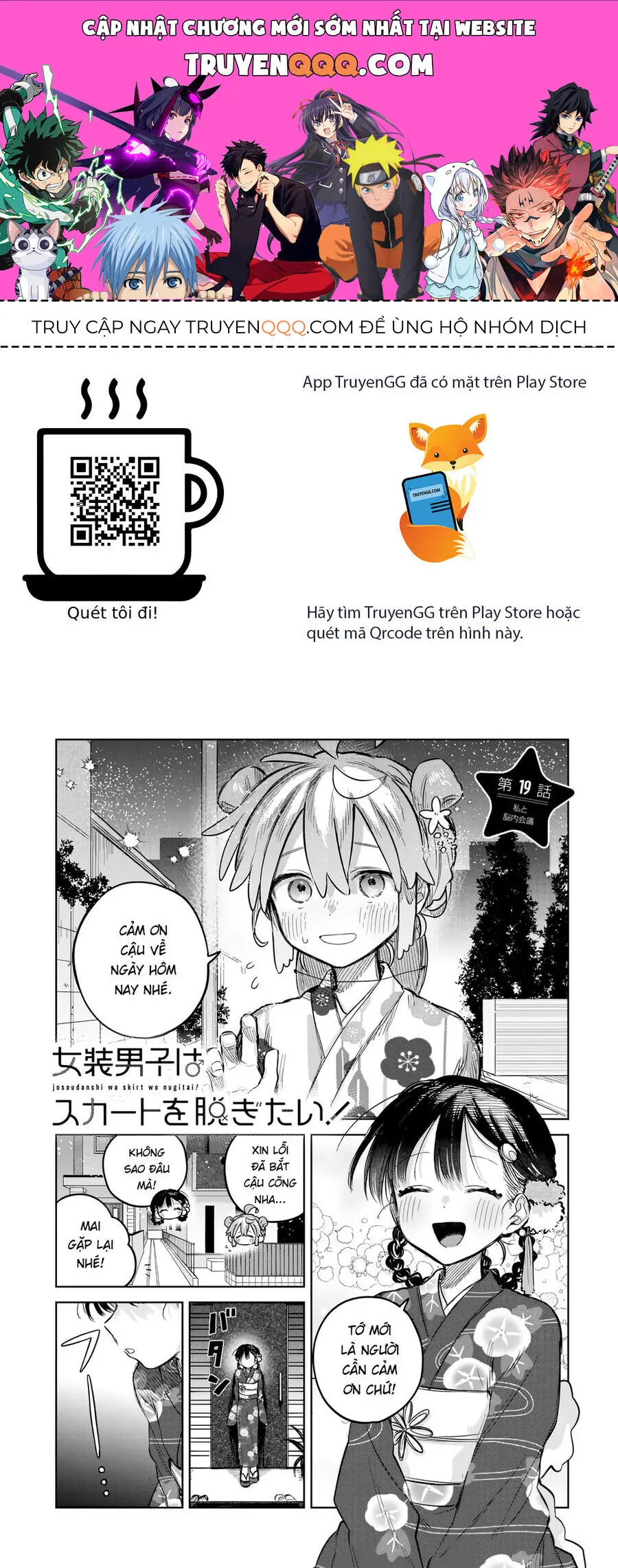 Josou Danshi wa Skirt wo Nugitai! Chapter 19 - Trang 2