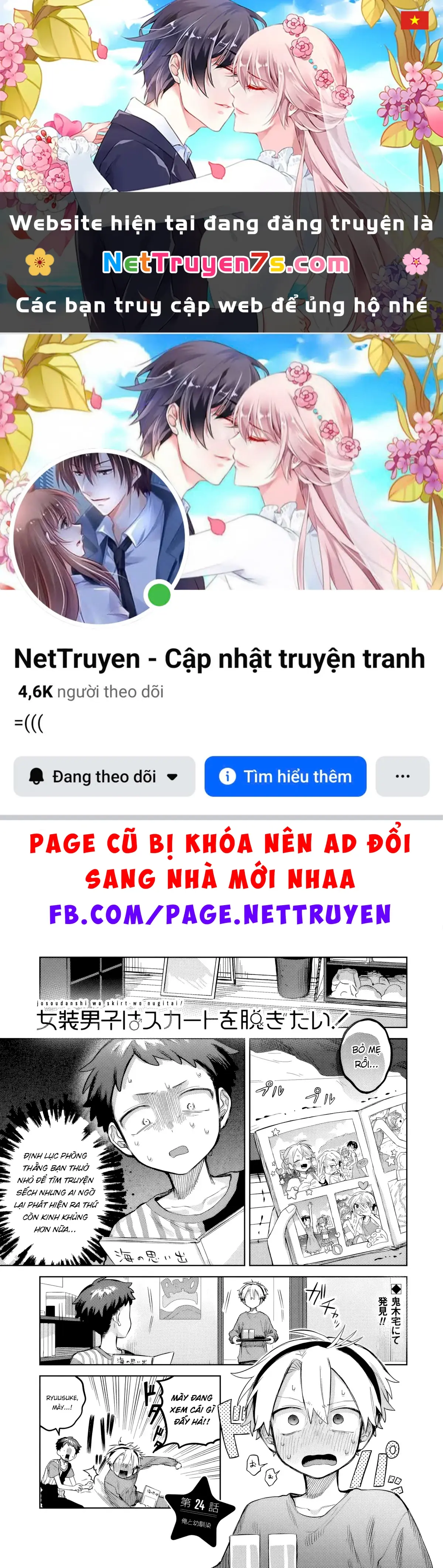 Josou Danshi wa Skirt wo Nugitai! Chapter 24 - Trang 2
