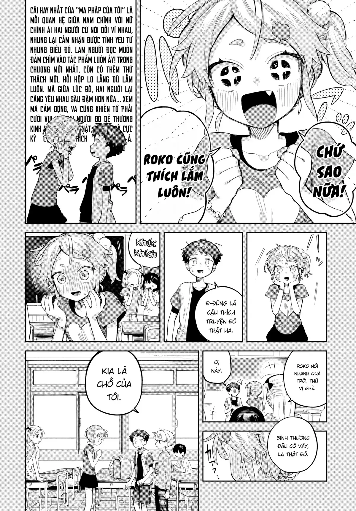 Josou Danshi wa Skirt wo Nugitai! Chapter 24 - Trang 9