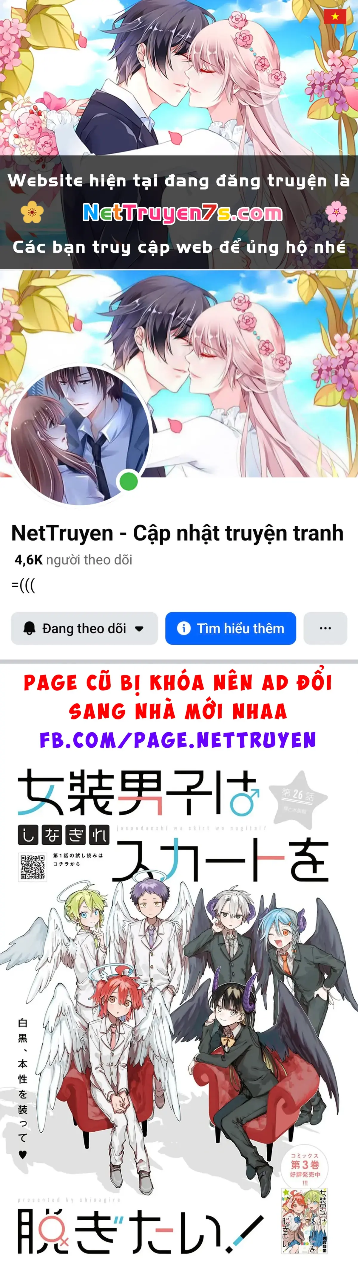 Josou Danshi wa Skirt wo Nugitai! Chapter 26 - Trang 2