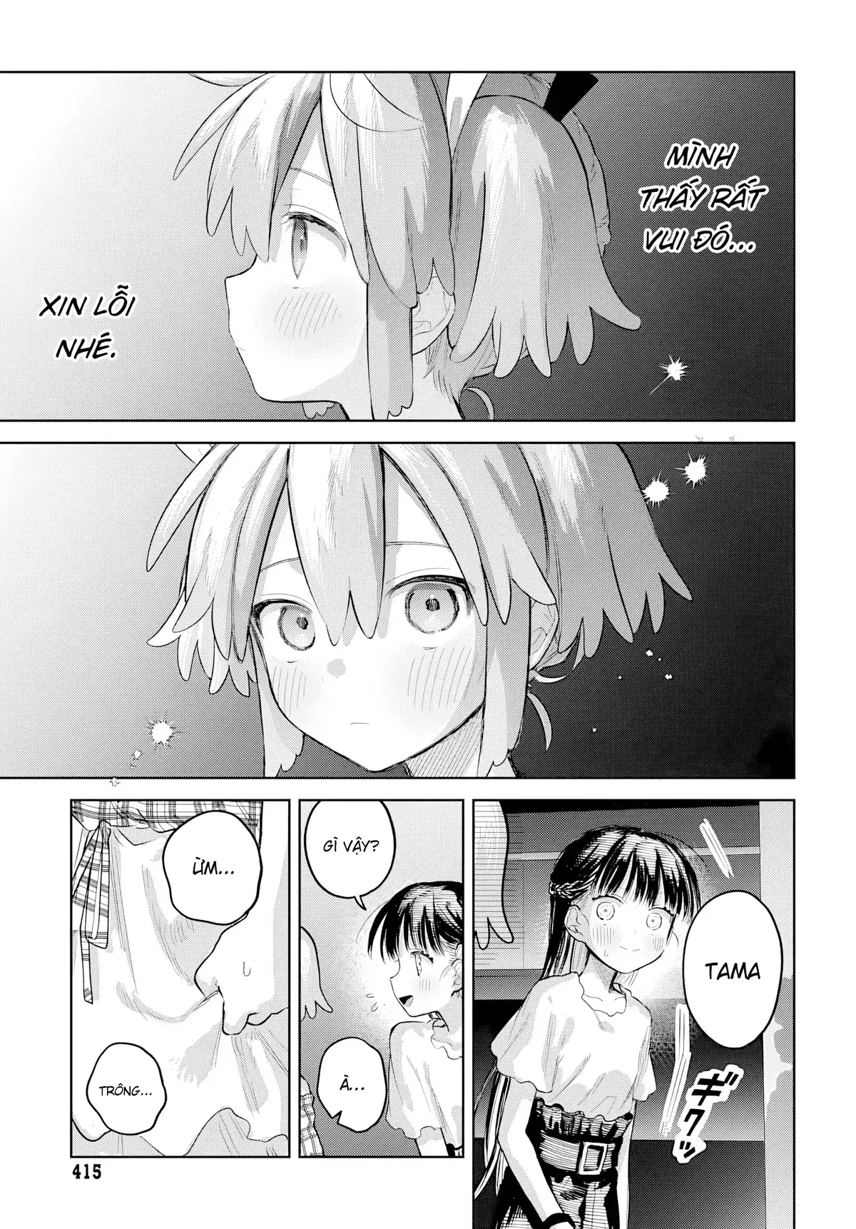 Josou Danshi wa Skirt wo Nugitai! Chapter 26 - Trang 21