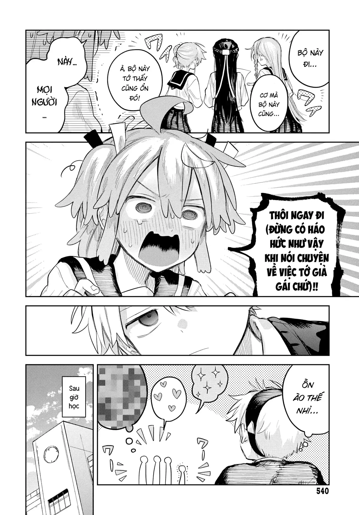 Josou Danshi wa Skirt wo Nugitai! Chapter 27 - Trang 17