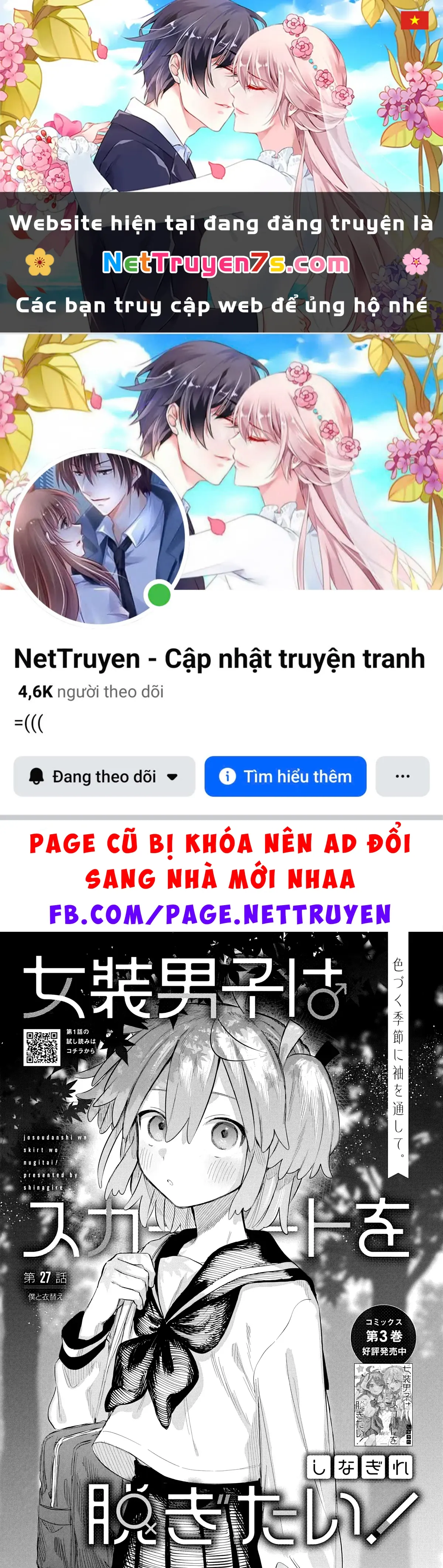 Josou Danshi wa Skirt wo Nugitai! Chapter 27 - Trang 2