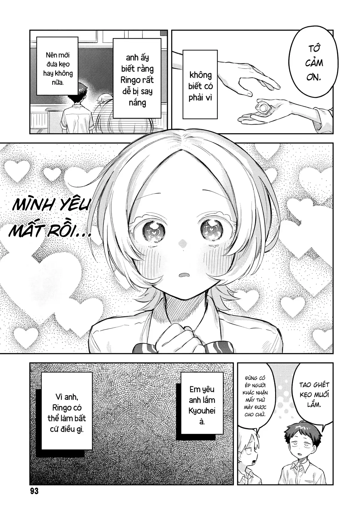 Josou Danshi wa Skirt wo Nugitai! Chapter 28 - Trang 12