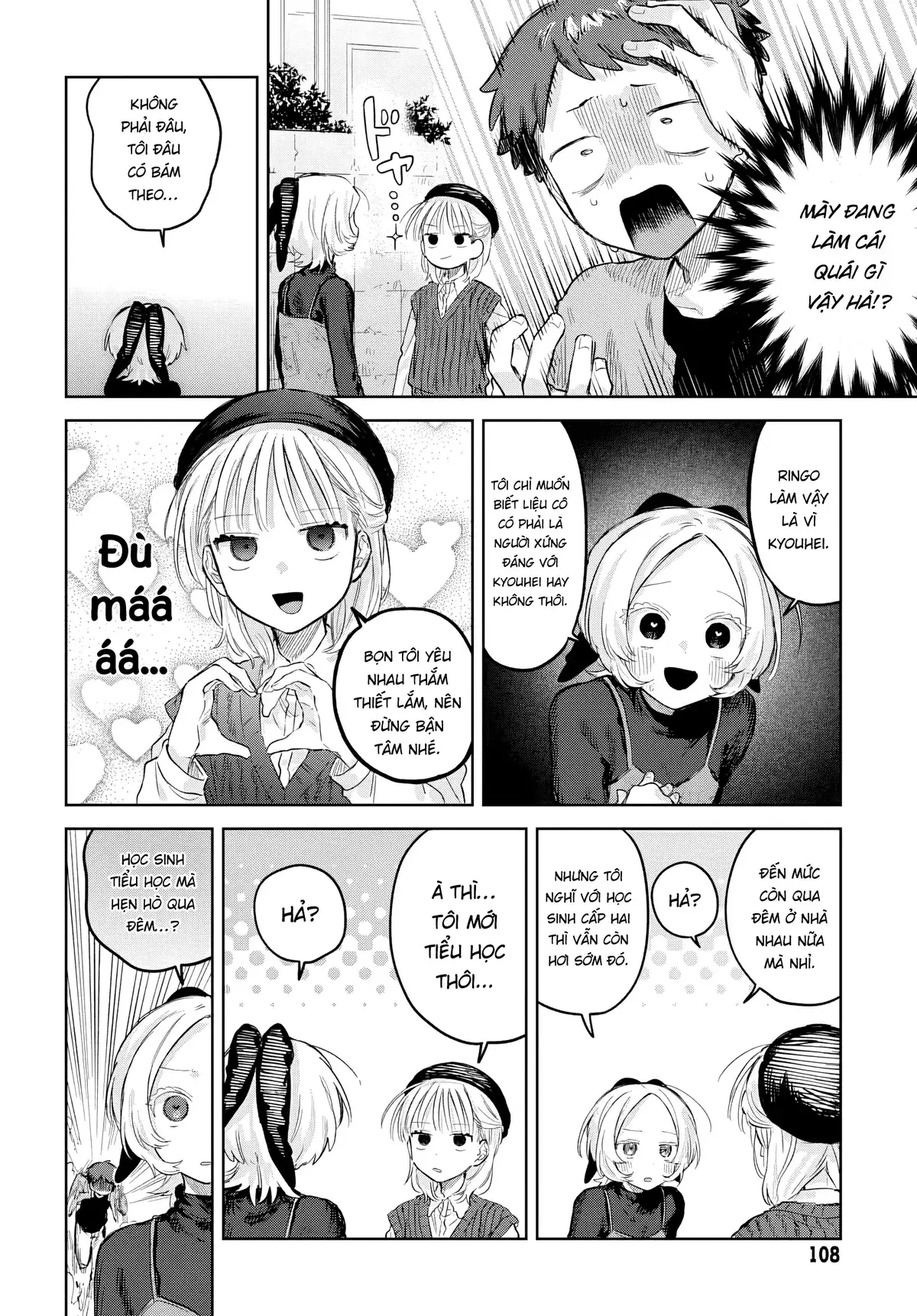 Josou Danshi wa Skirt wo Nugitai! Chapter 28 - Trang 27