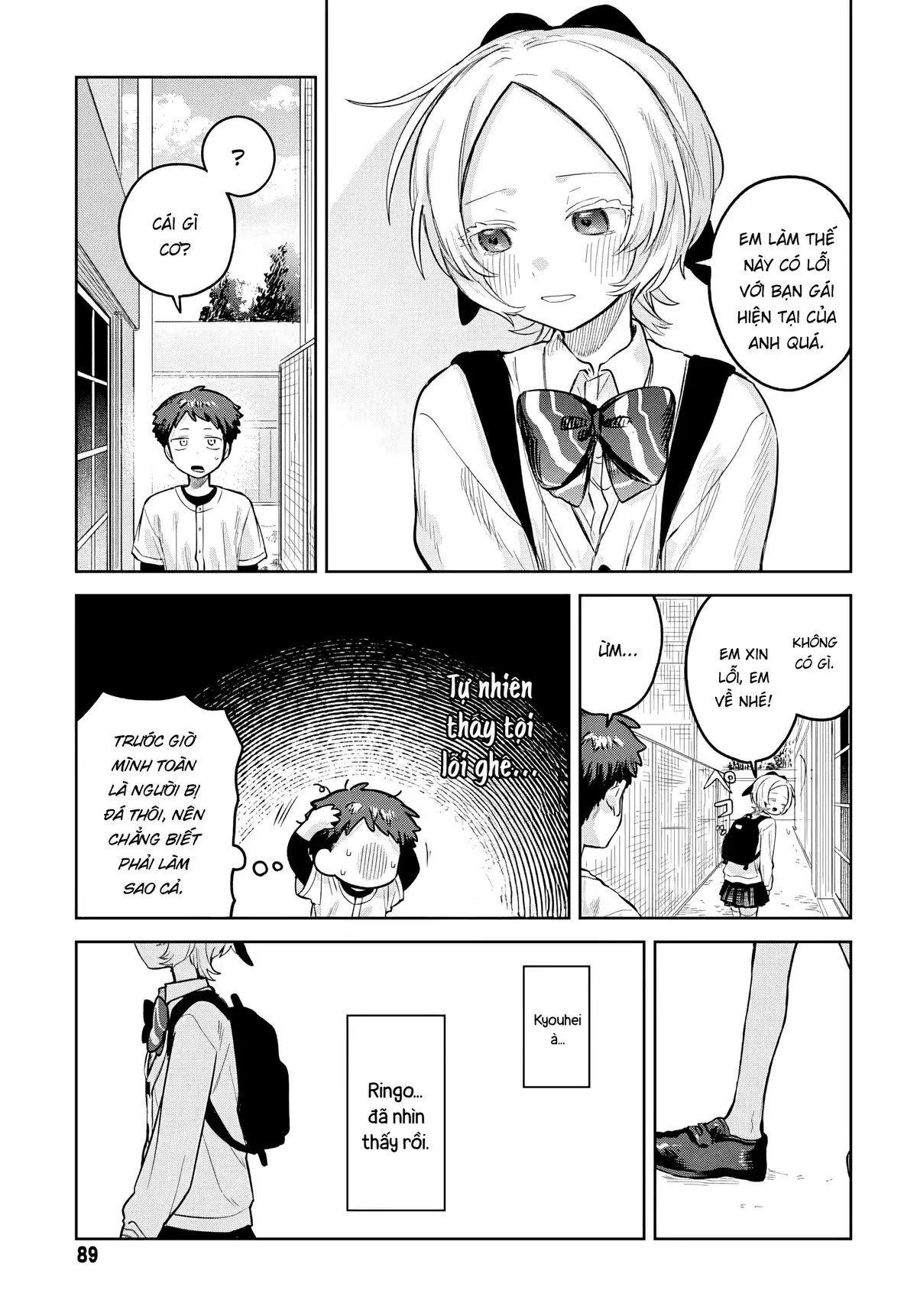 Josou Danshi wa Skirt wo Nugitai! Chapter 28 - Trang 8