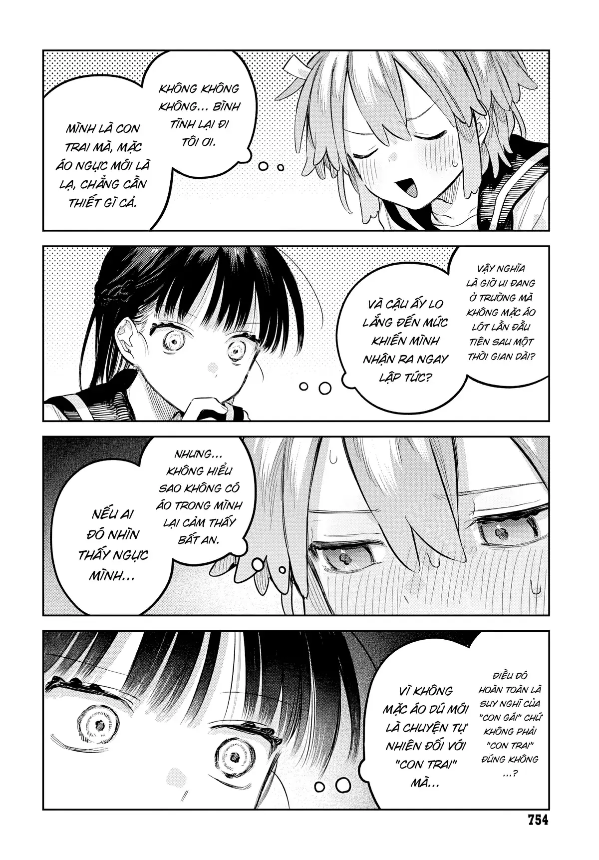Josou Danshi wa Skirt wo Nugitai! Chapter 29 - Trang 12