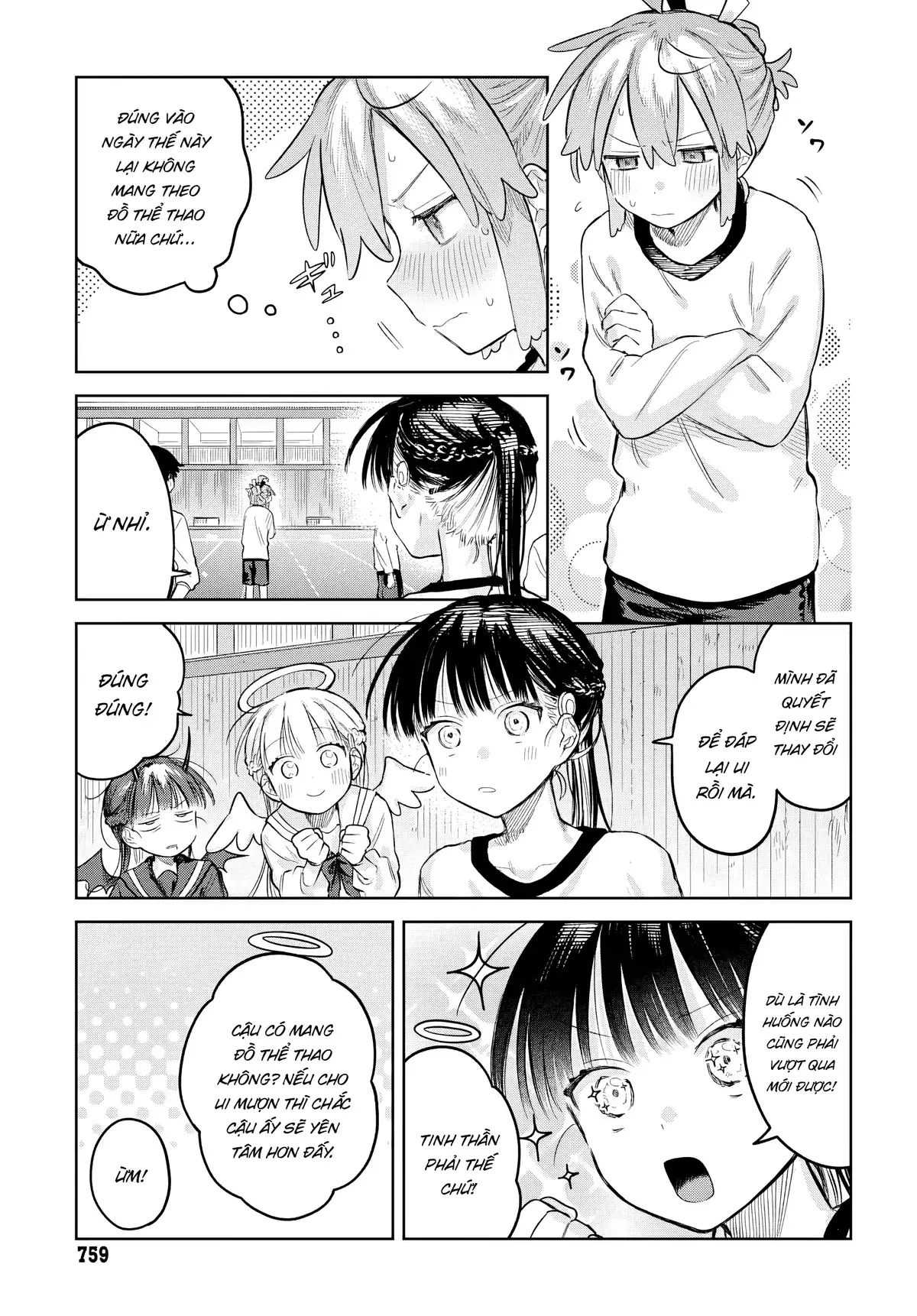 Josou Danshi wa Skirt wo Nugitai! Chapter 29 - Trang 17