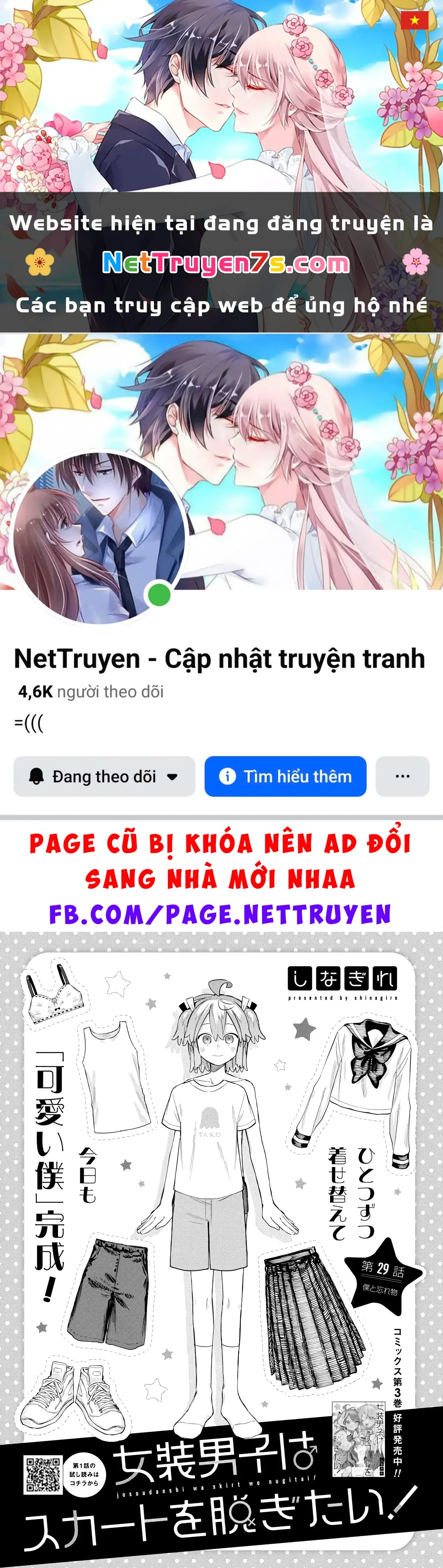 Josou Danshi wa Skirt wo Nugitai! Chapter 29 - Trang 2
