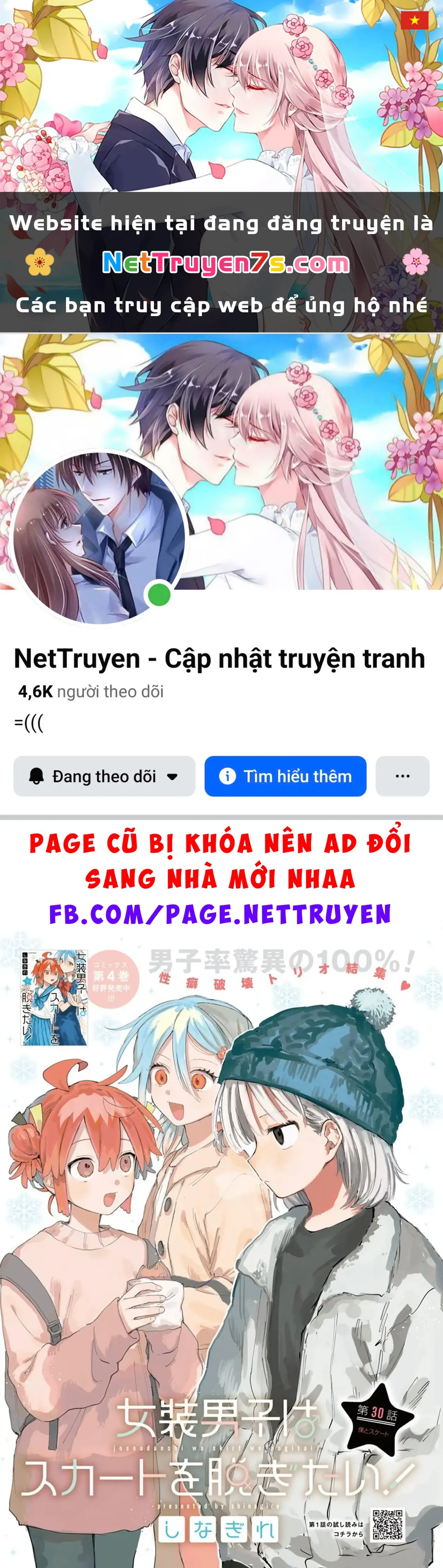 Josou Danshi wa Skirt wo Nugitai! Chapter 30 - Trang 2