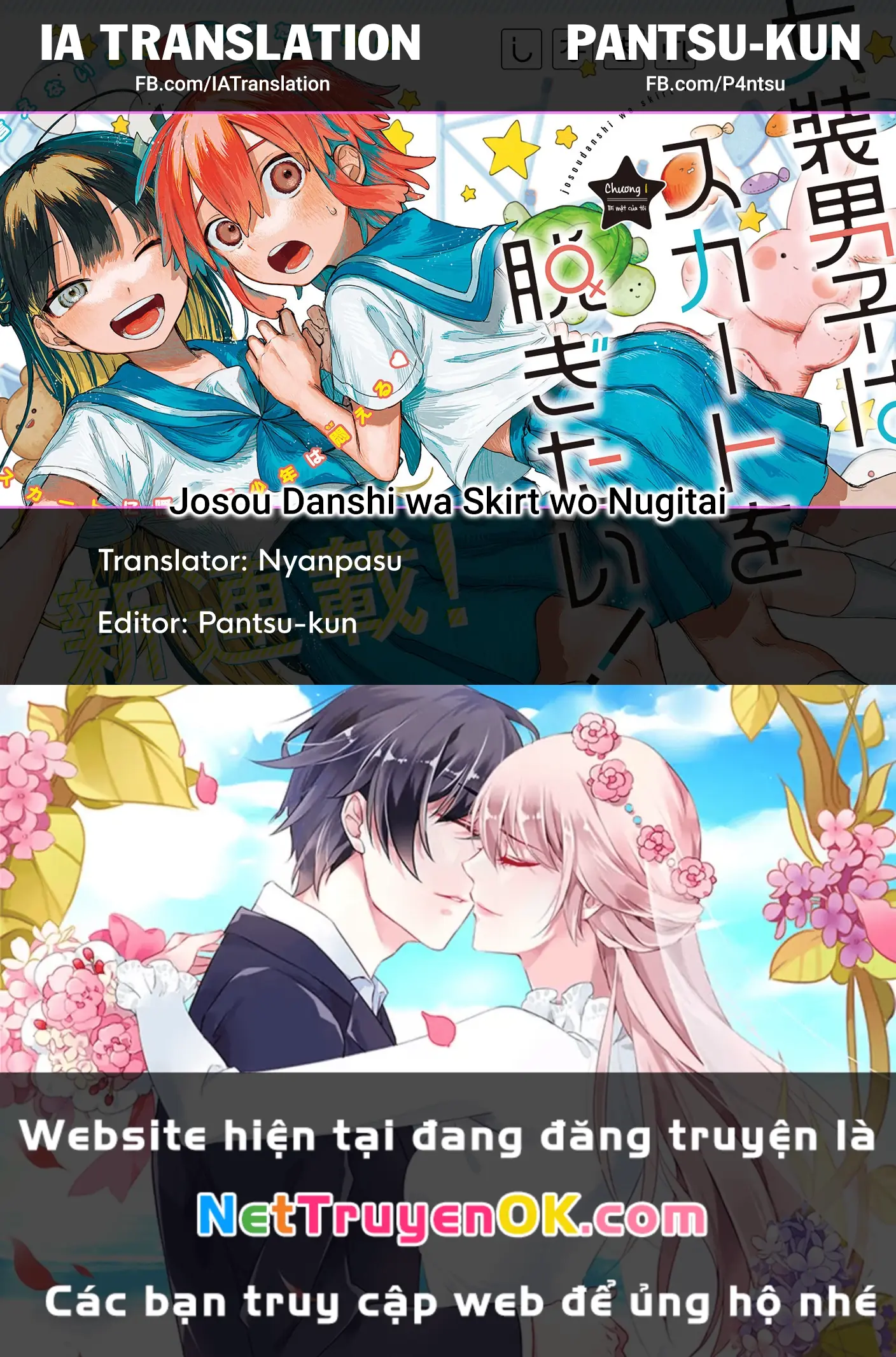 Josou Danshi wa Skirt wo Nugitai! Chapter 5 - Trang 24