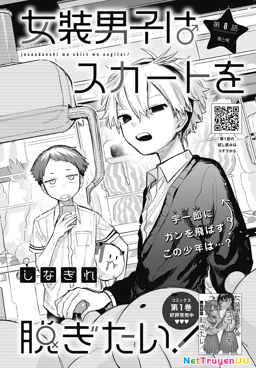 Josou Danshi wa Skirt wo Nugitai! Chapter 8 - Trang 7