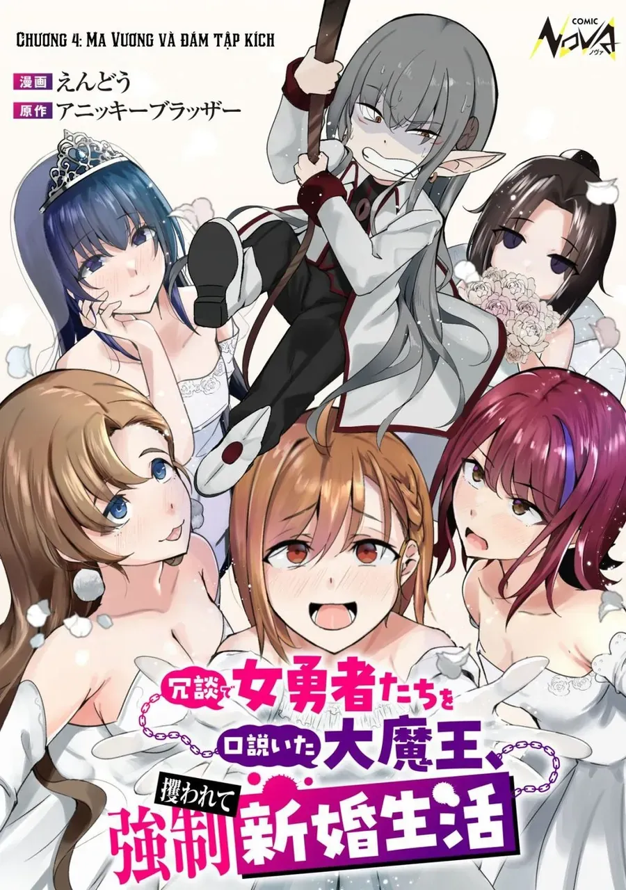 Joudan De Onnna Yuusha-Tachi Wo Kudoita Dai Maou, Sarawa Rete Kyousei Shinkon Seikatsu Chapter 4 - Trang 3