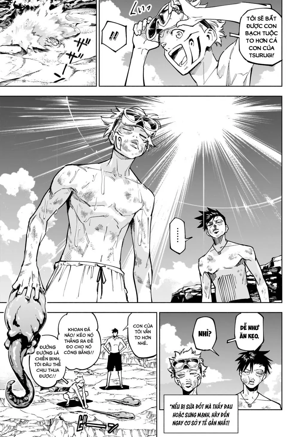 Jujutsu Kaisen Modulo Chapter 11 - Trang 11