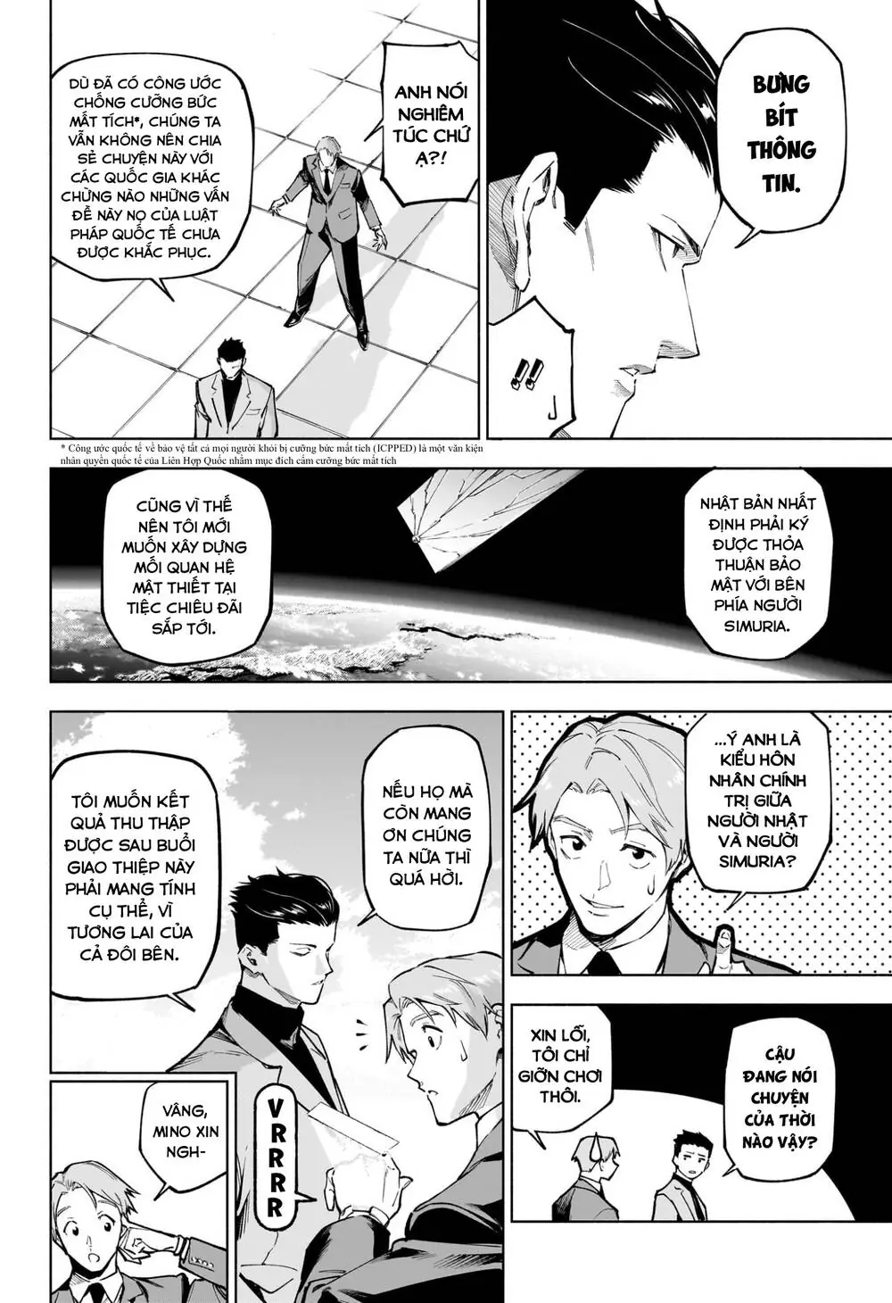 Jujutsu Kaisen Modulo Chapter 11 - Trang 4