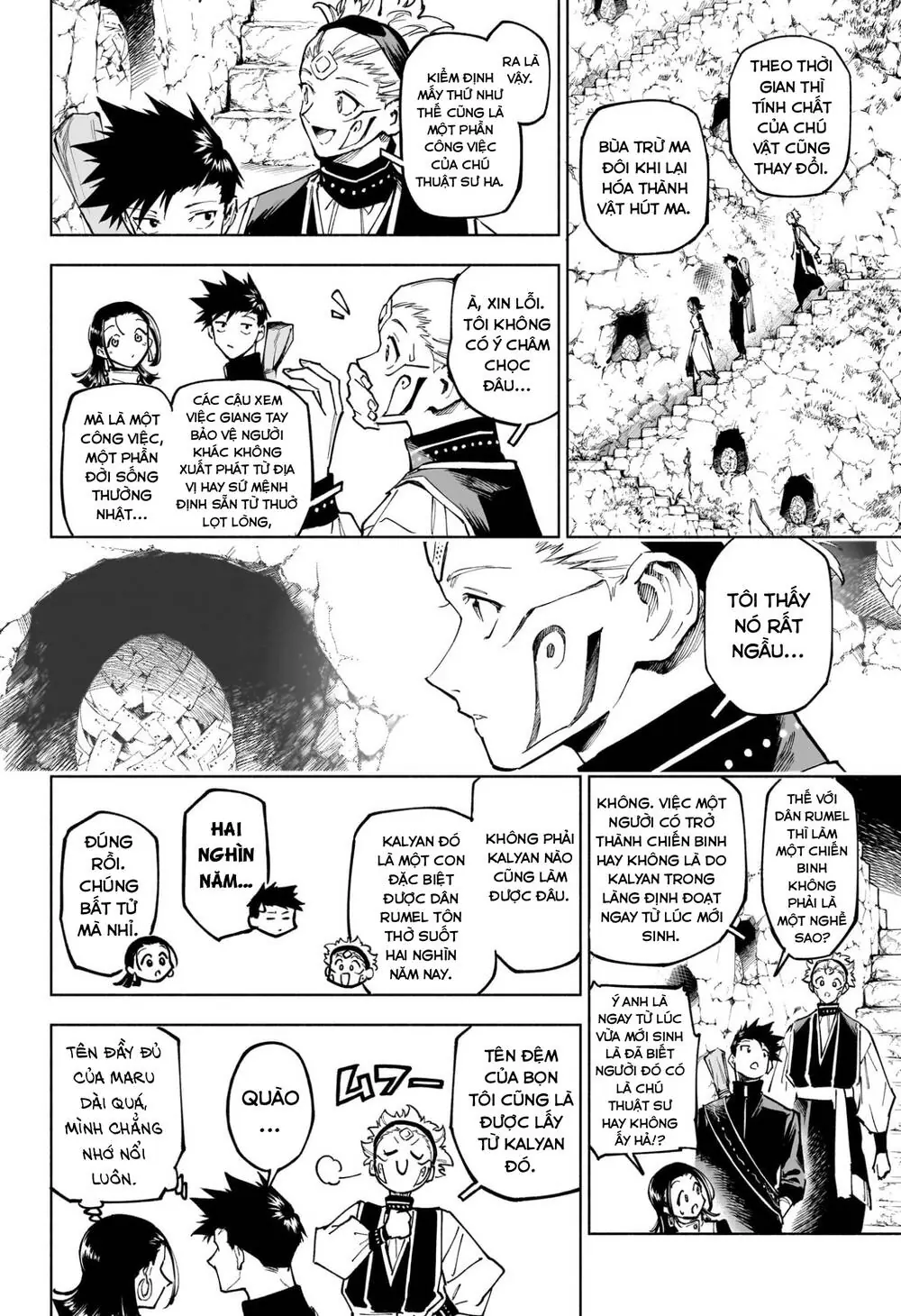Jujutsu Kaisen Modulo Chapter 12 - Trang 11