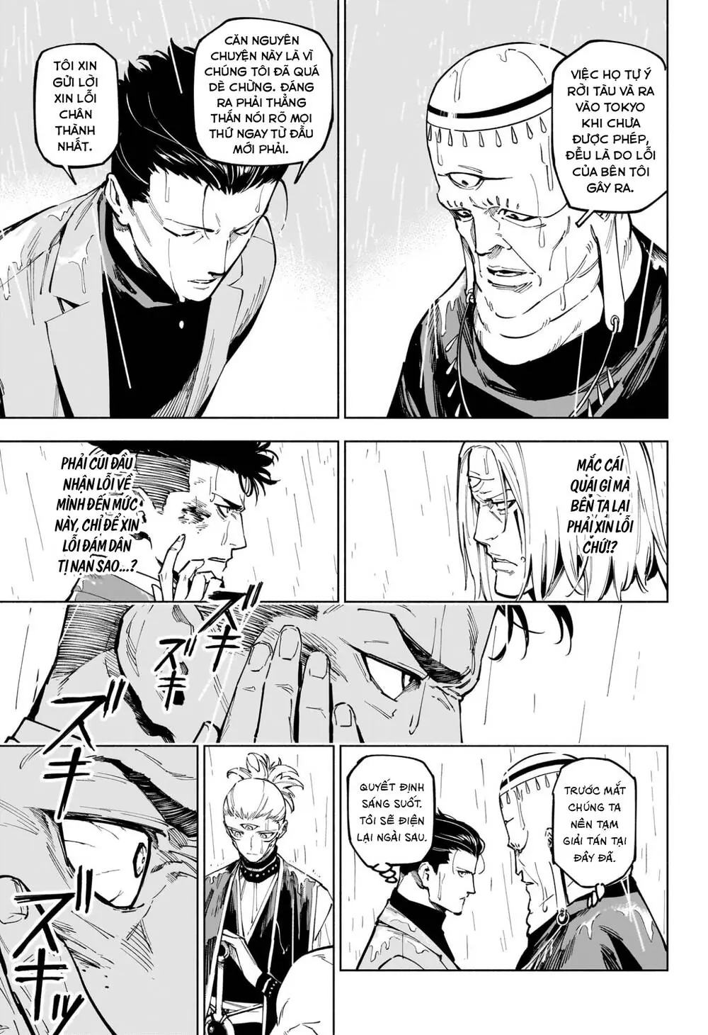 Jujutsu Kaisen Modulo Chapter 12 - Trang 16