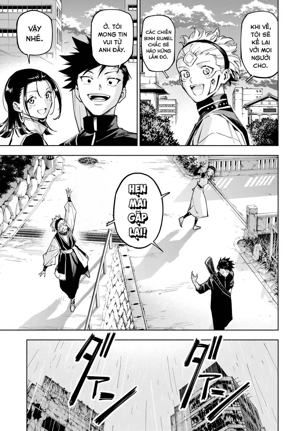 Jujutsu Kaisen Modulo Chapter 12 - Trang 18