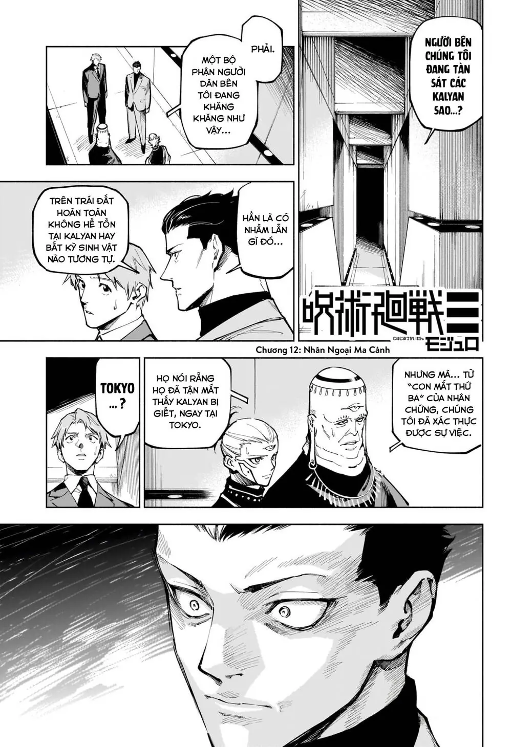 Jujutsu Kaisen Modulo Chapter 12 - Trang 3