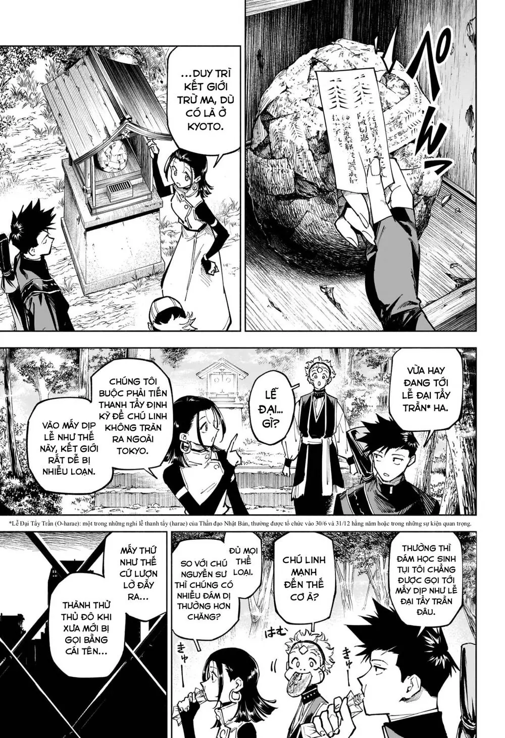 Jujutsu Kaisen Modulo Chapter 12 - Trang 5