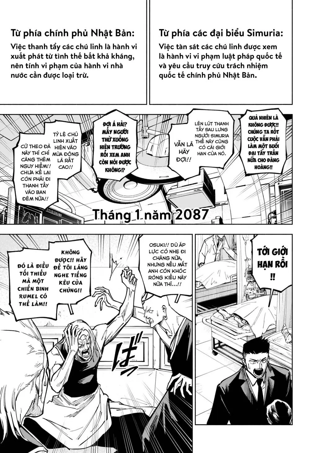 Jujutsu Kaisen Modulo Chapter 13 - Trang 17