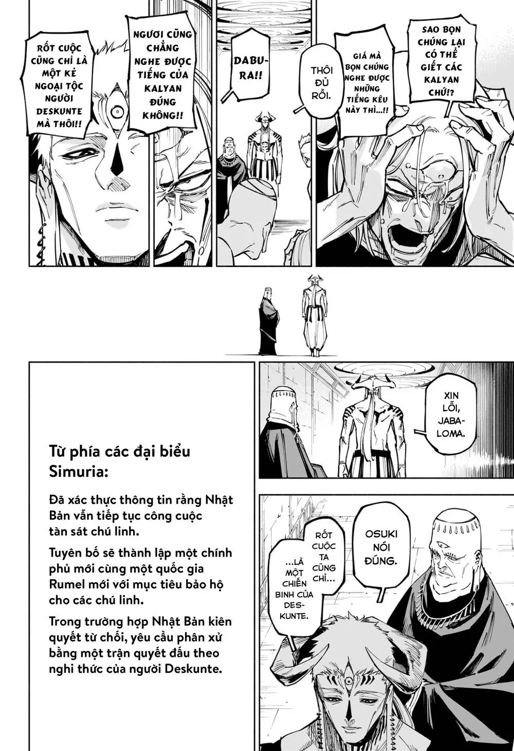 Jujutsu Kaisen Modulo Chapter 13 - Trang 18