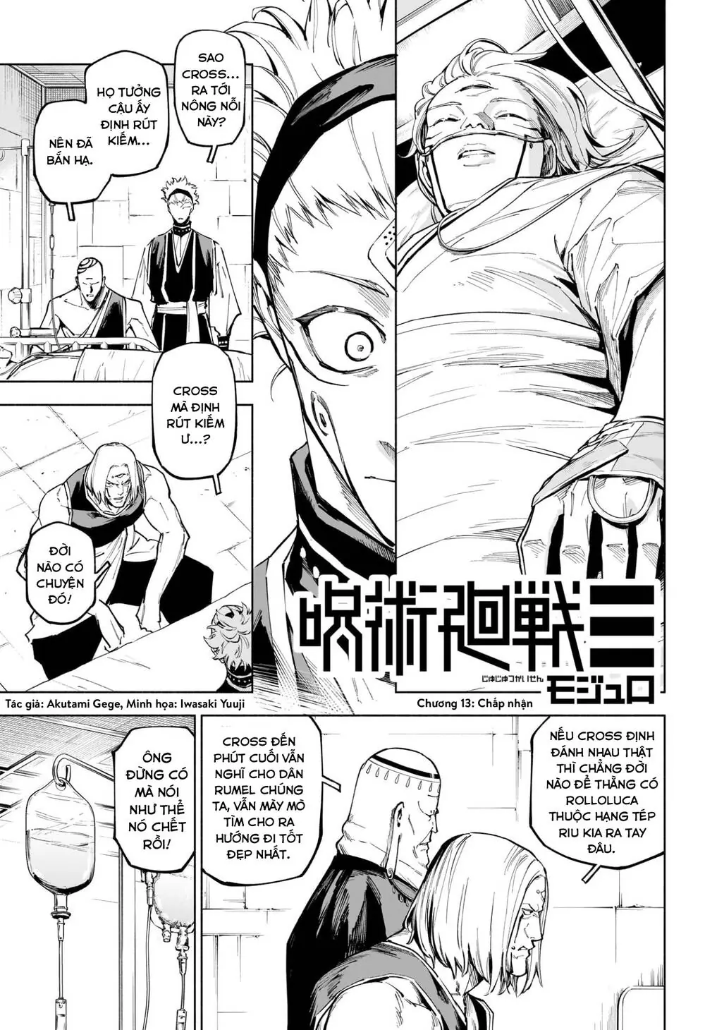 Jujutsu Kaisen Modulo Chapter 13 - Trang 3