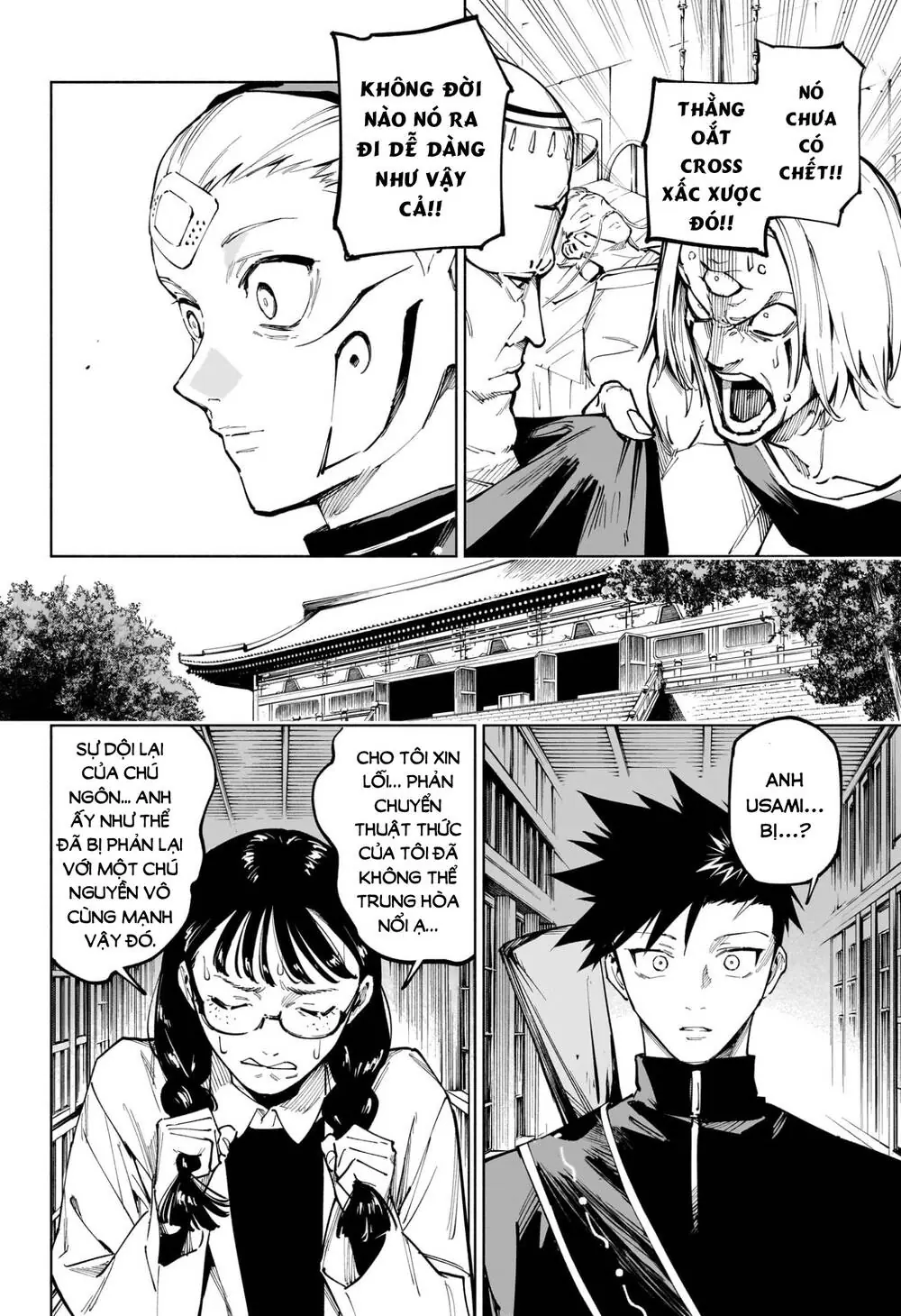 Jujutsu Kaisen Modulo Chapter 13 - Trang 4