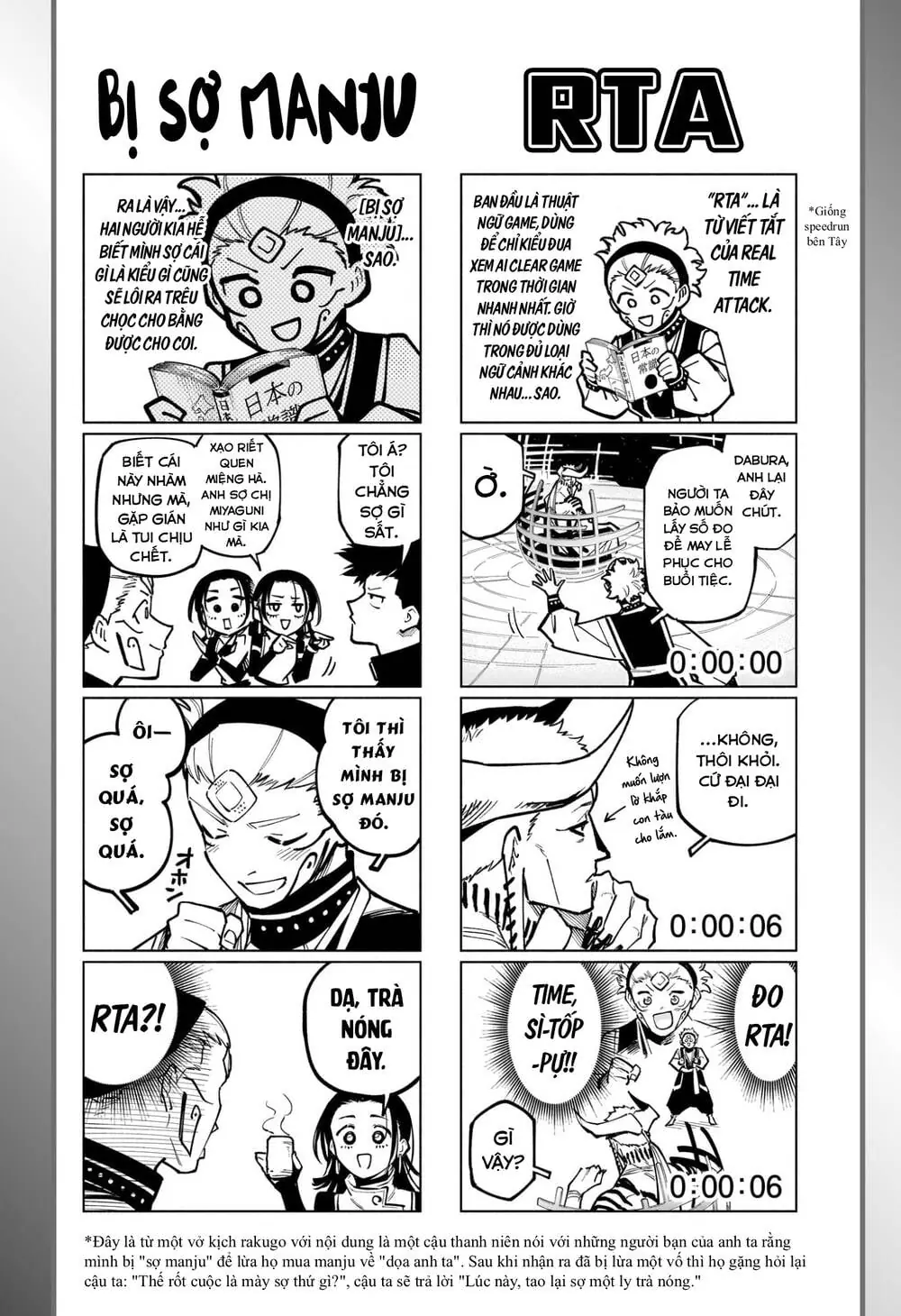 Jujutsu Kaisen Modulo Chapter 14 - Trang 4