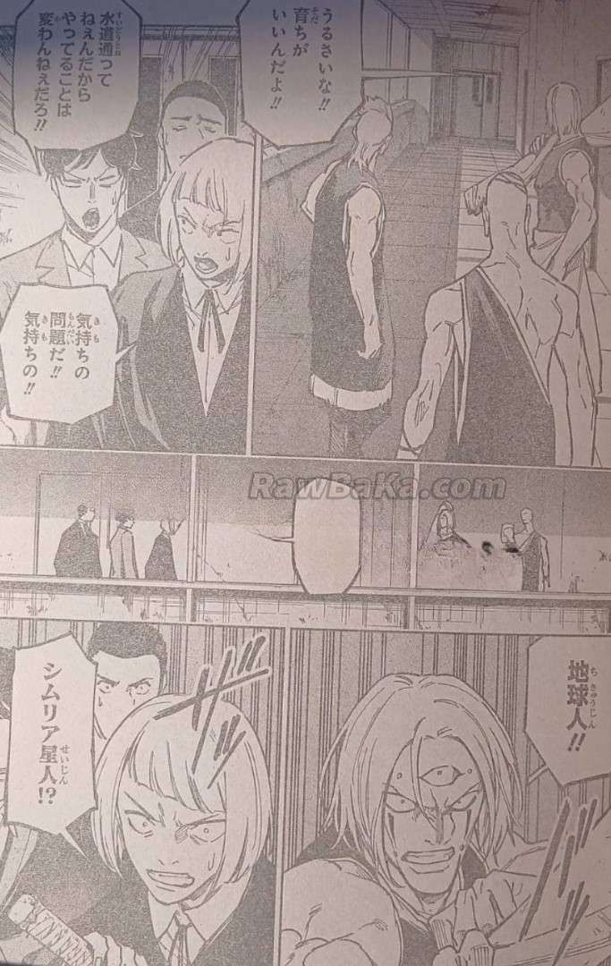 Jujutsu Kaisen Modulo Chapter 19 - Trang 15
