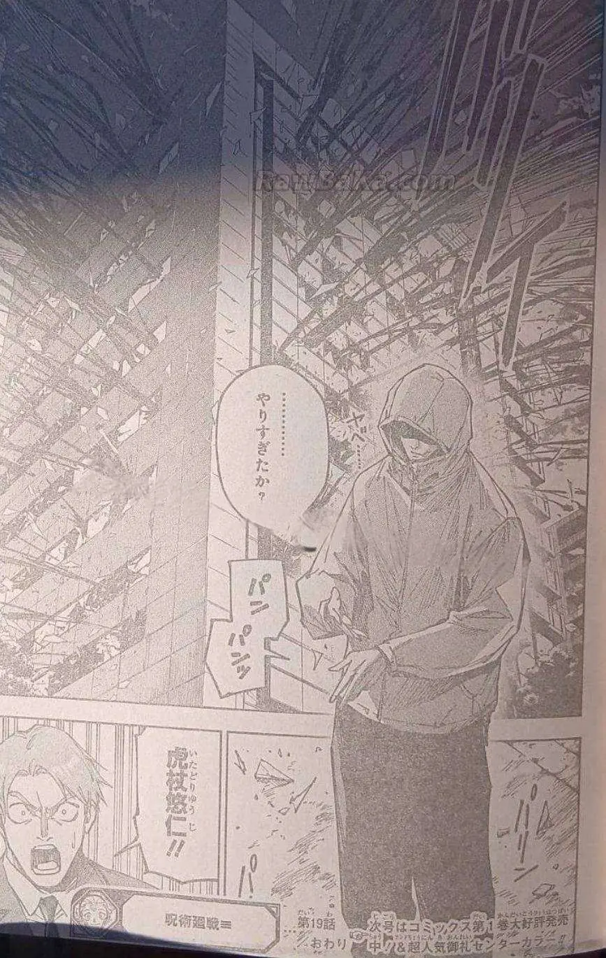 Jujutsu Kaisen Modulo Chapter 19 - Trang 19