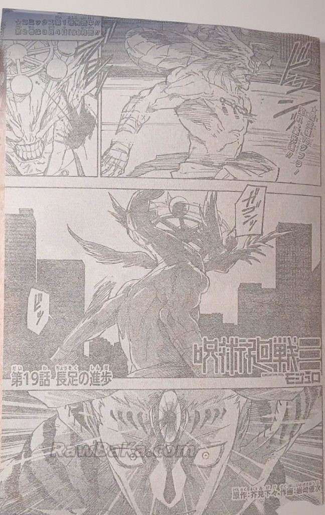 Jujutsu Kaisen Modulo Chapter 19 - Trang 2