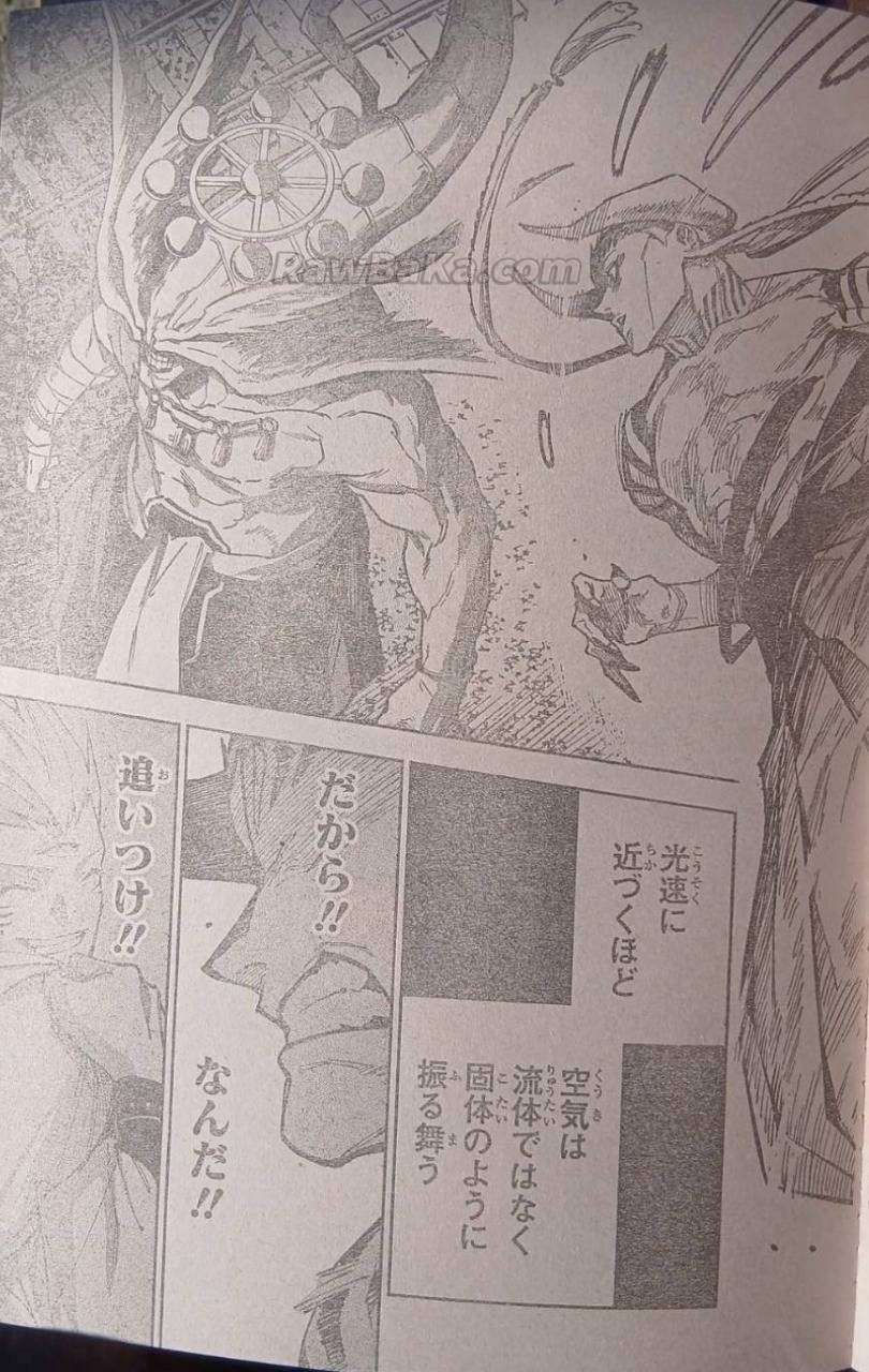 Jujutsu Kaisen Modulo Chapter 19 - Trang 5
