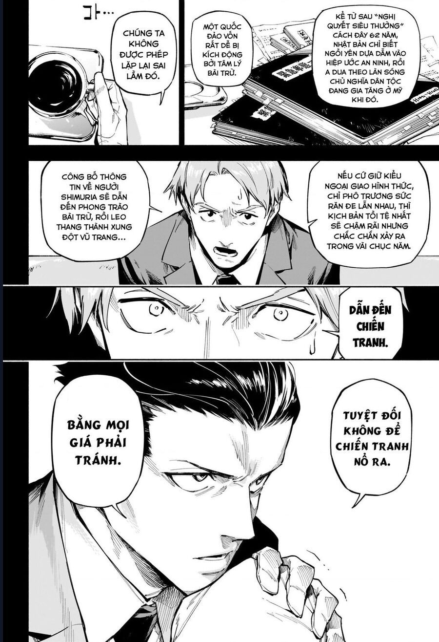 Jujutsu Kaisen Modulo Chapter 2 - Trang 10