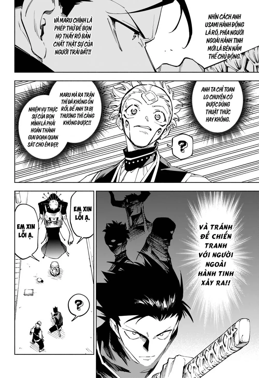 Jujutsu Kaisen Modulo Chapter 4 - Trang 13