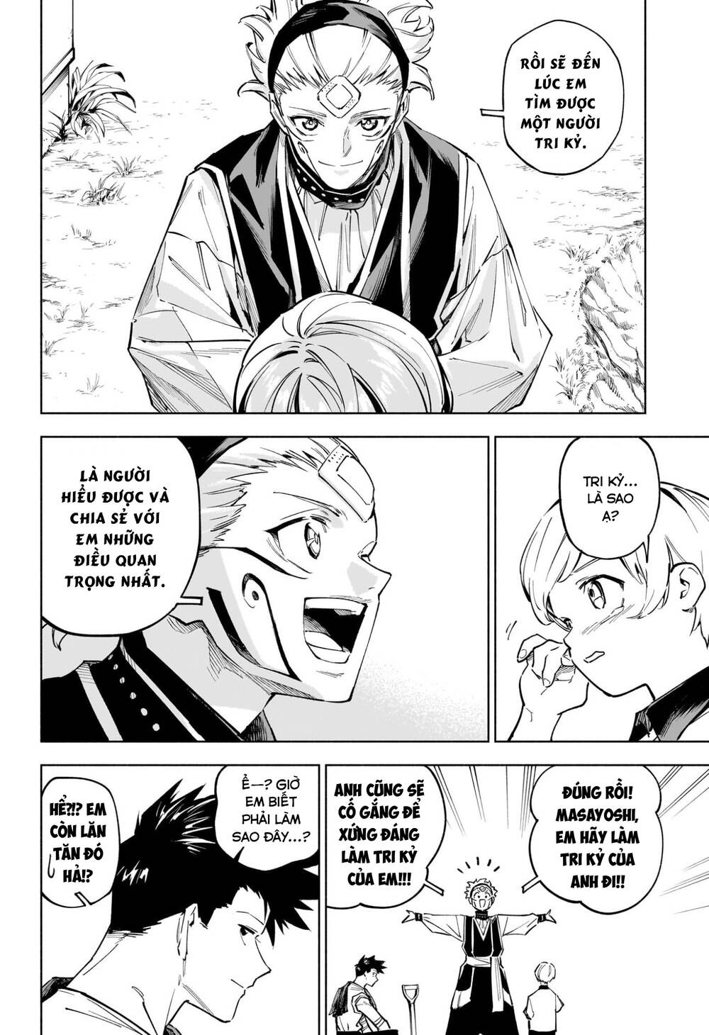 Jujutsu Kaisen Modulo Chapter 4 - Trang 19