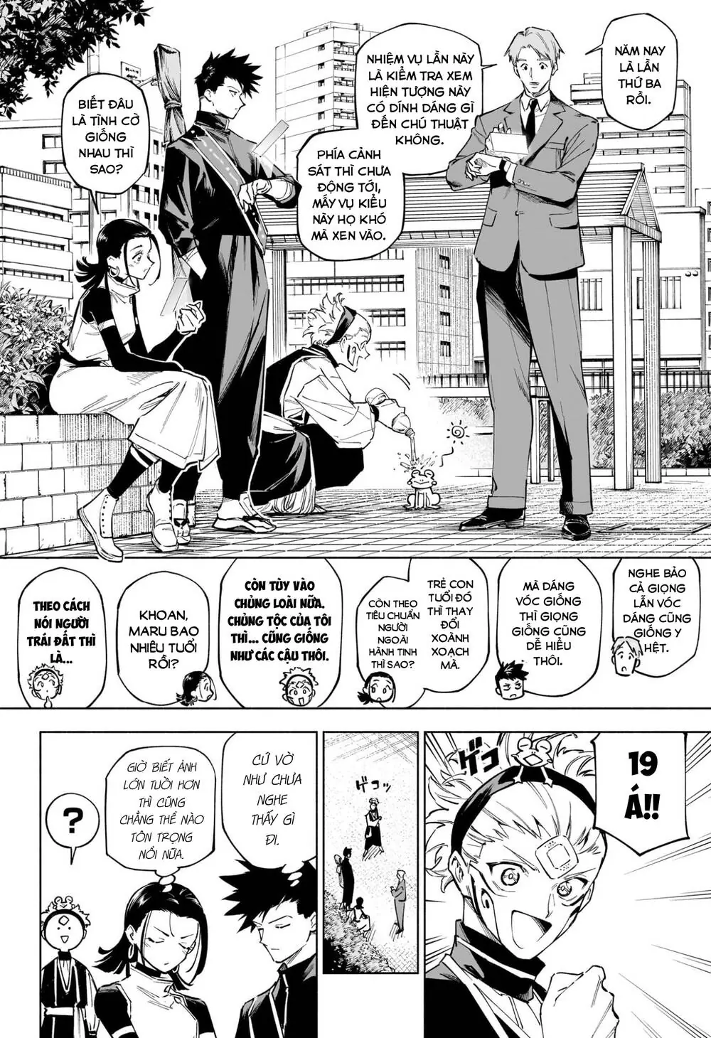 Jujutsu Kaisen Modulo Chapter 4 - Trang 7