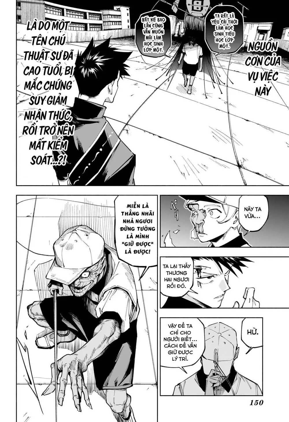 Jujutsu Kaisen Modulo Chapter 5 - Trang 11