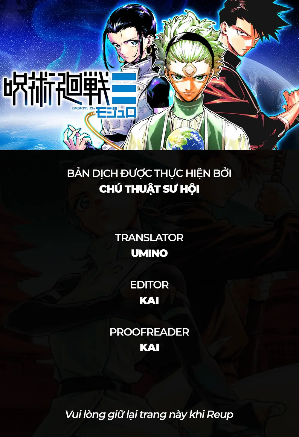 Jujutsu Kaisen Modulo Chapter 6 - Trang 2