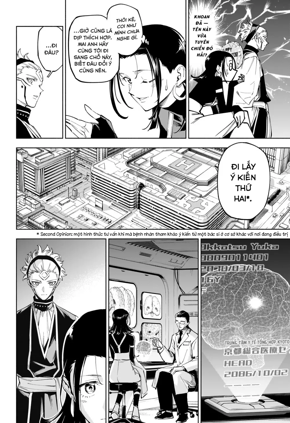 Jujutsu Kaisen Modulo Chapter 7 - Trang 17