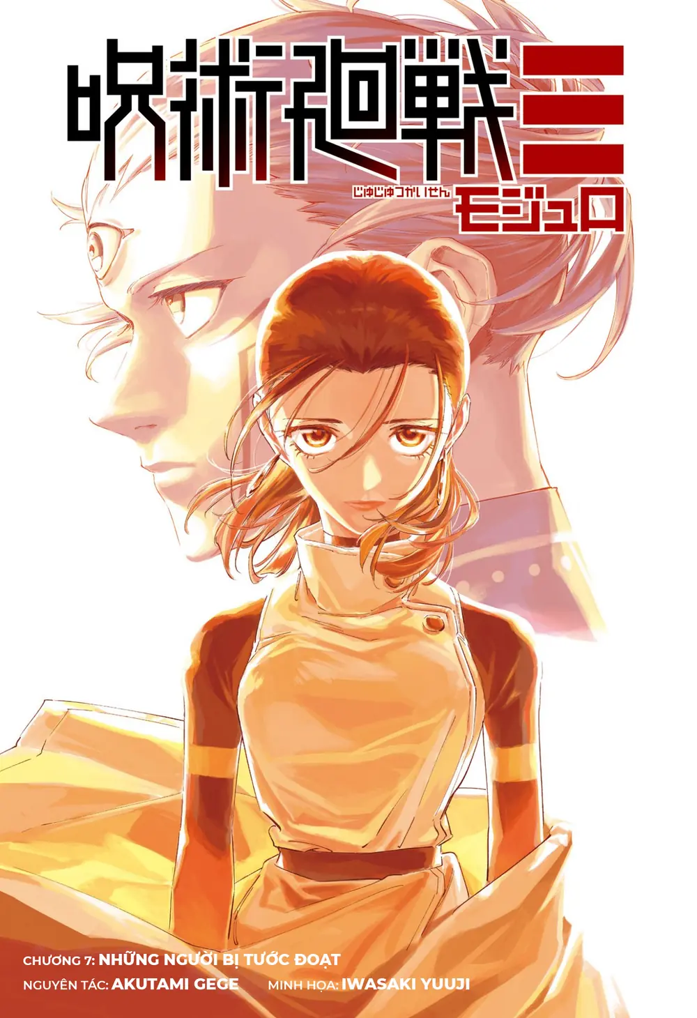 Jujutsu Kaisen Modulo Chapter 7 - Trang 3