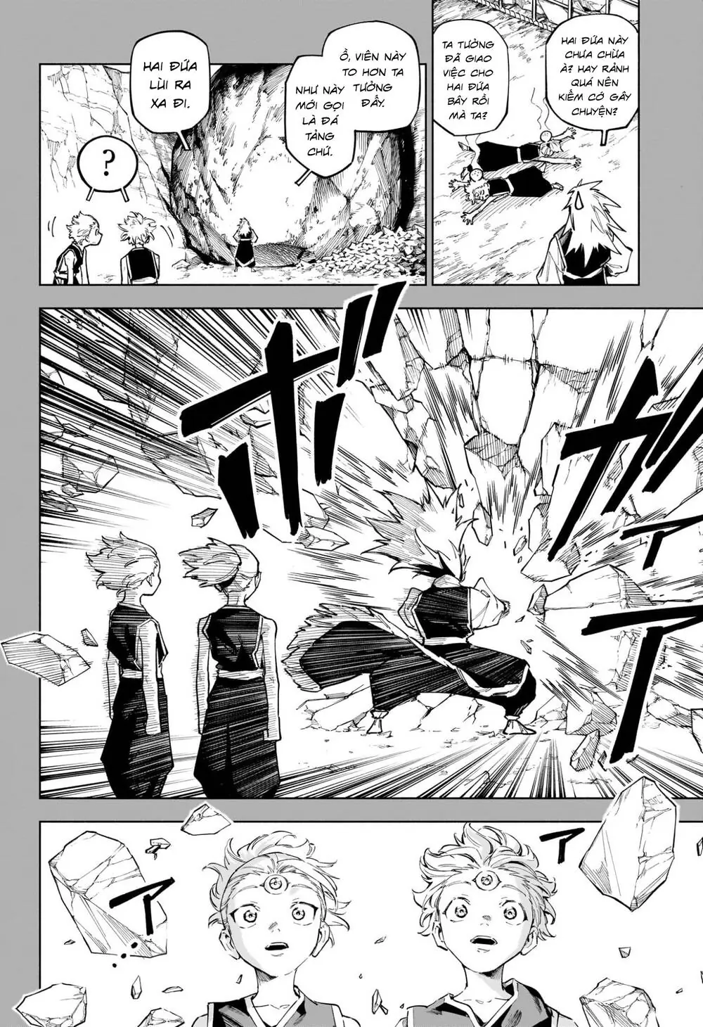 Jujutsu Kaisen Modulo Chapter 8 - Trang 8