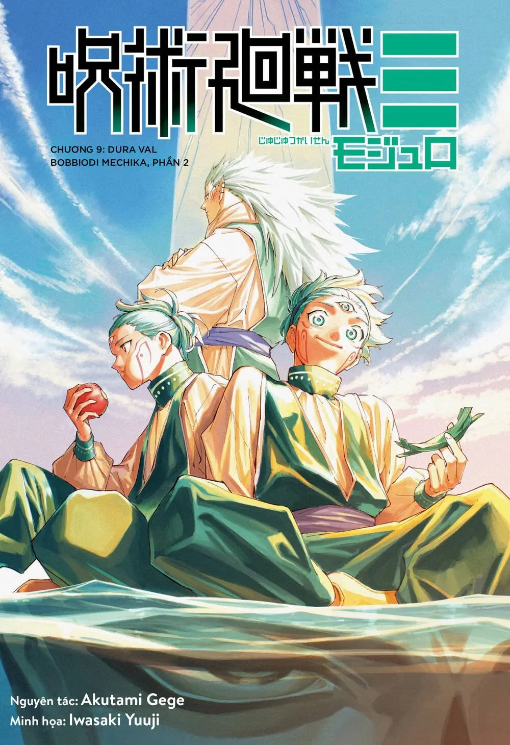 Jujutsu Kaisen Modulo Chapter 9 - Trang 4