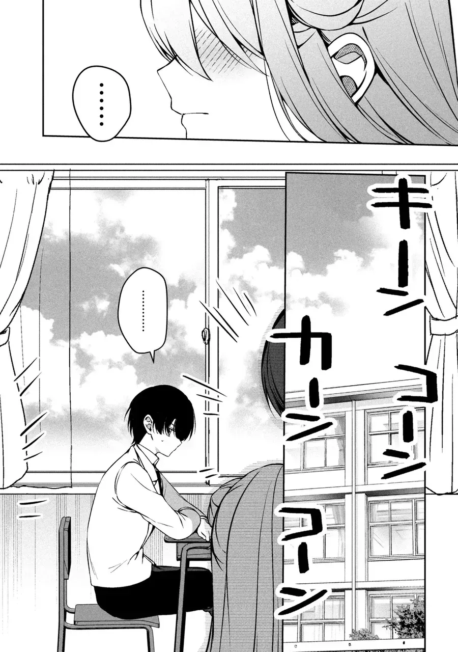 Junjou Gyaru Wa Kanojo Ja Nai Noni Chapter 1 - Trang 19