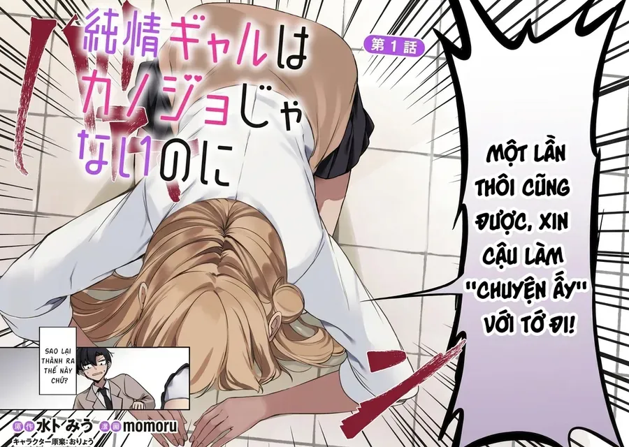 Junjou Gyaru Wa Kanojo Ja Nai Noni Chapter 1 - Trang 4