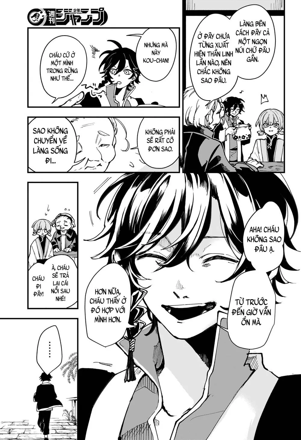 Kaedegami Chapter 1 - Trang 11