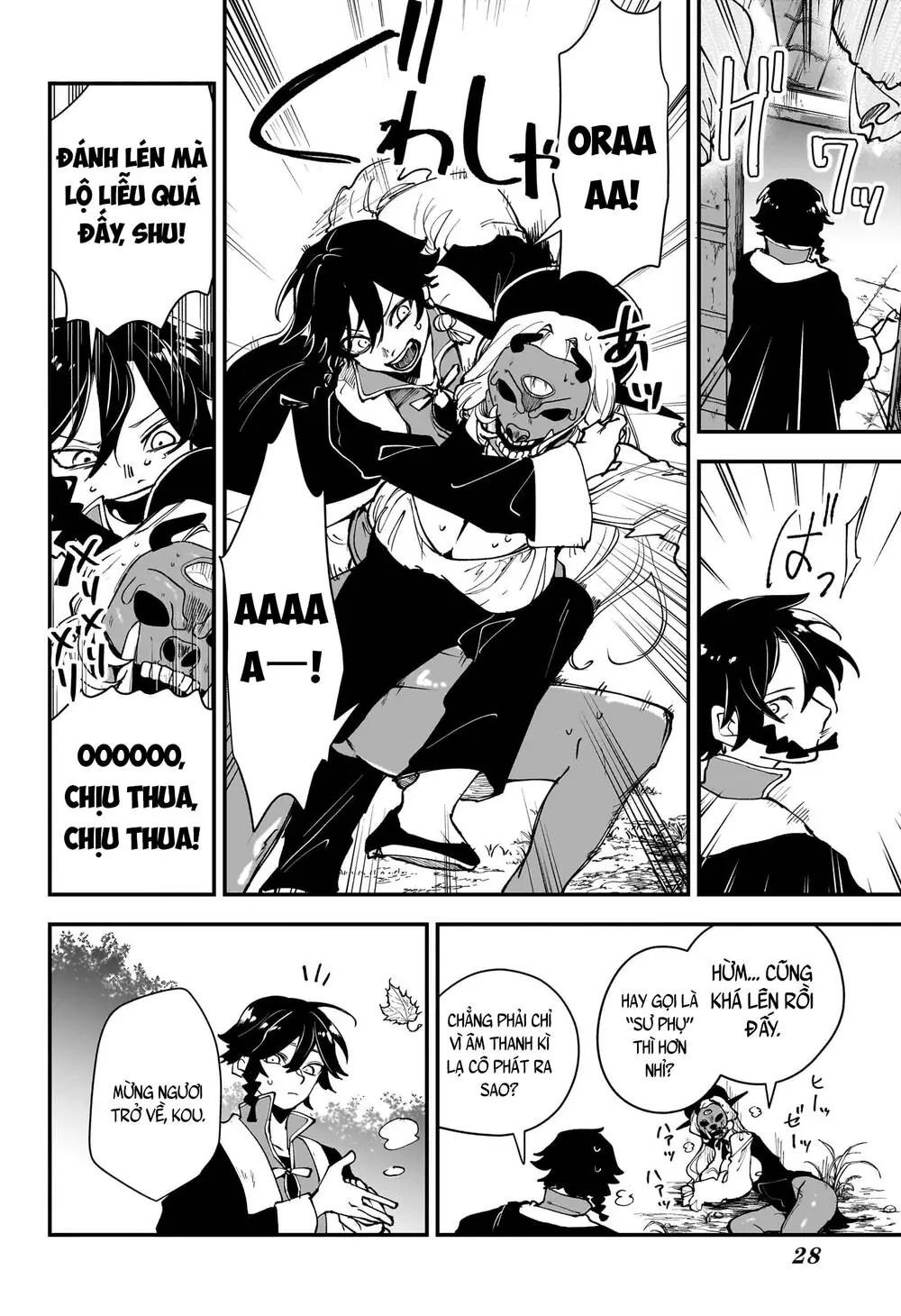 Kaedegami Chapter 1 - Trang 14