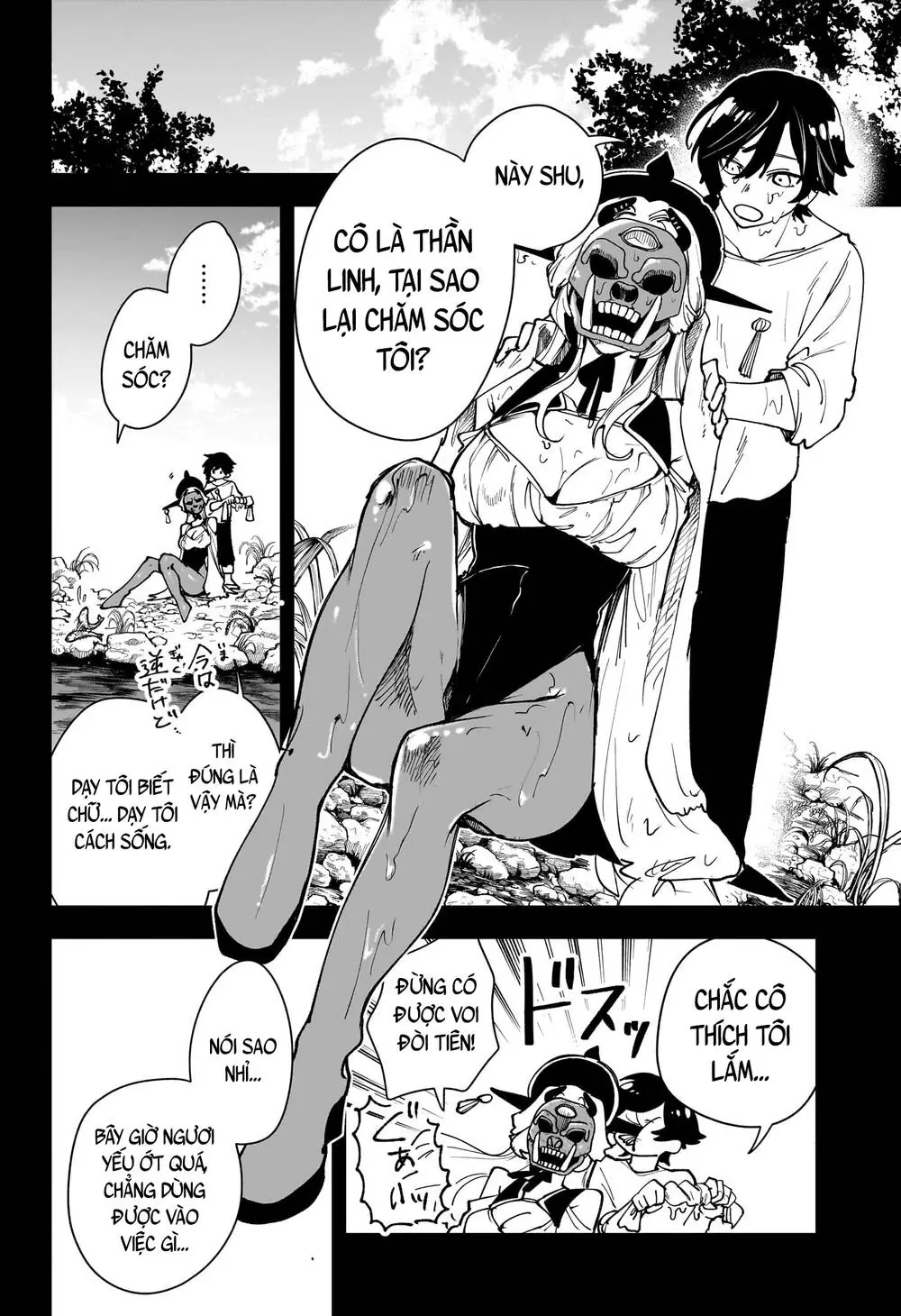 Kaedegami Chapter 1 - Trang 20