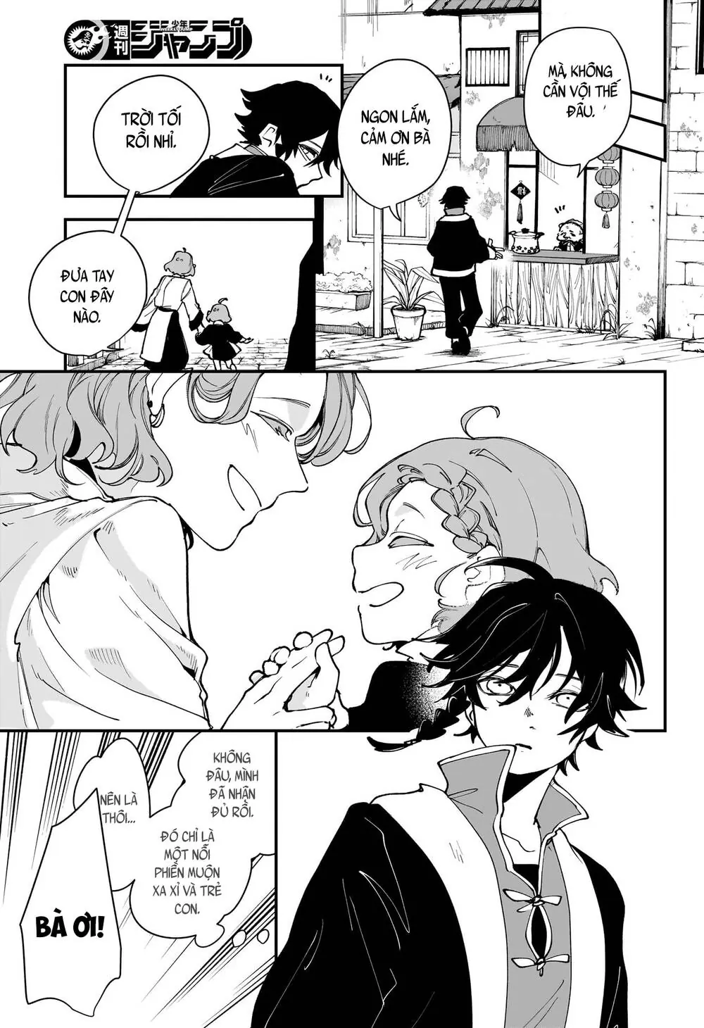 Kaedegami Chapter 1 - Trang 29