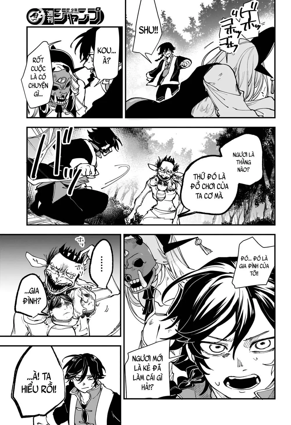 Kaedegami Chapter 1 - Trang 33